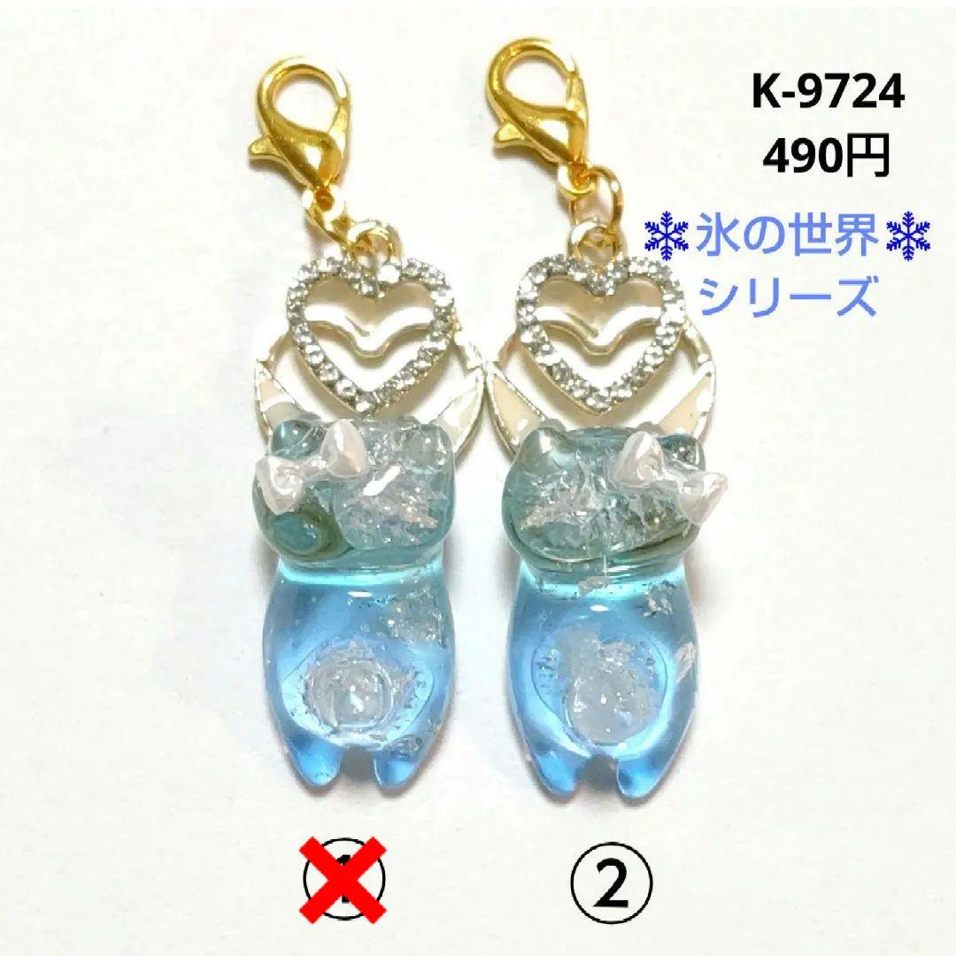 hana様★おまとめ商品★11月1日まで