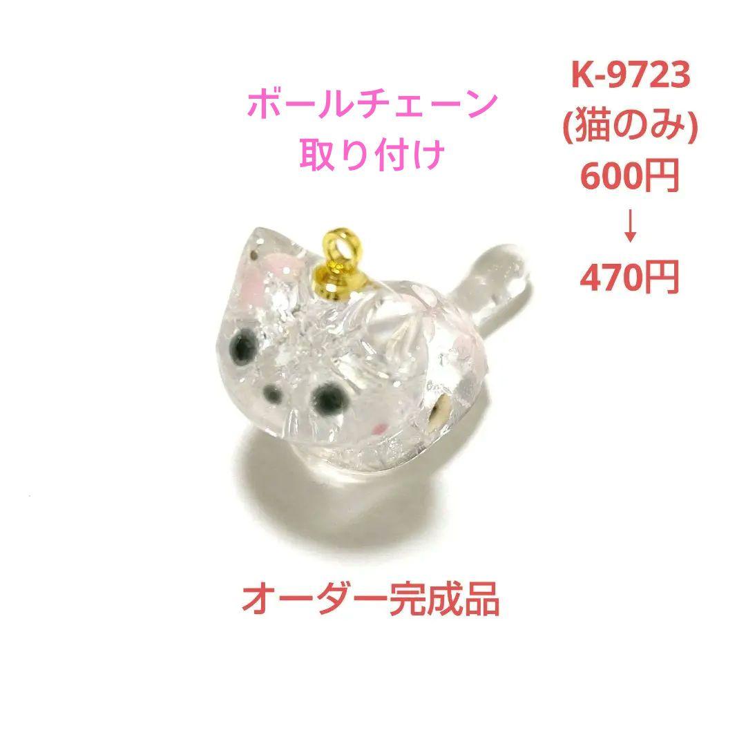 hana様★おまとめ商品★11月1日まで