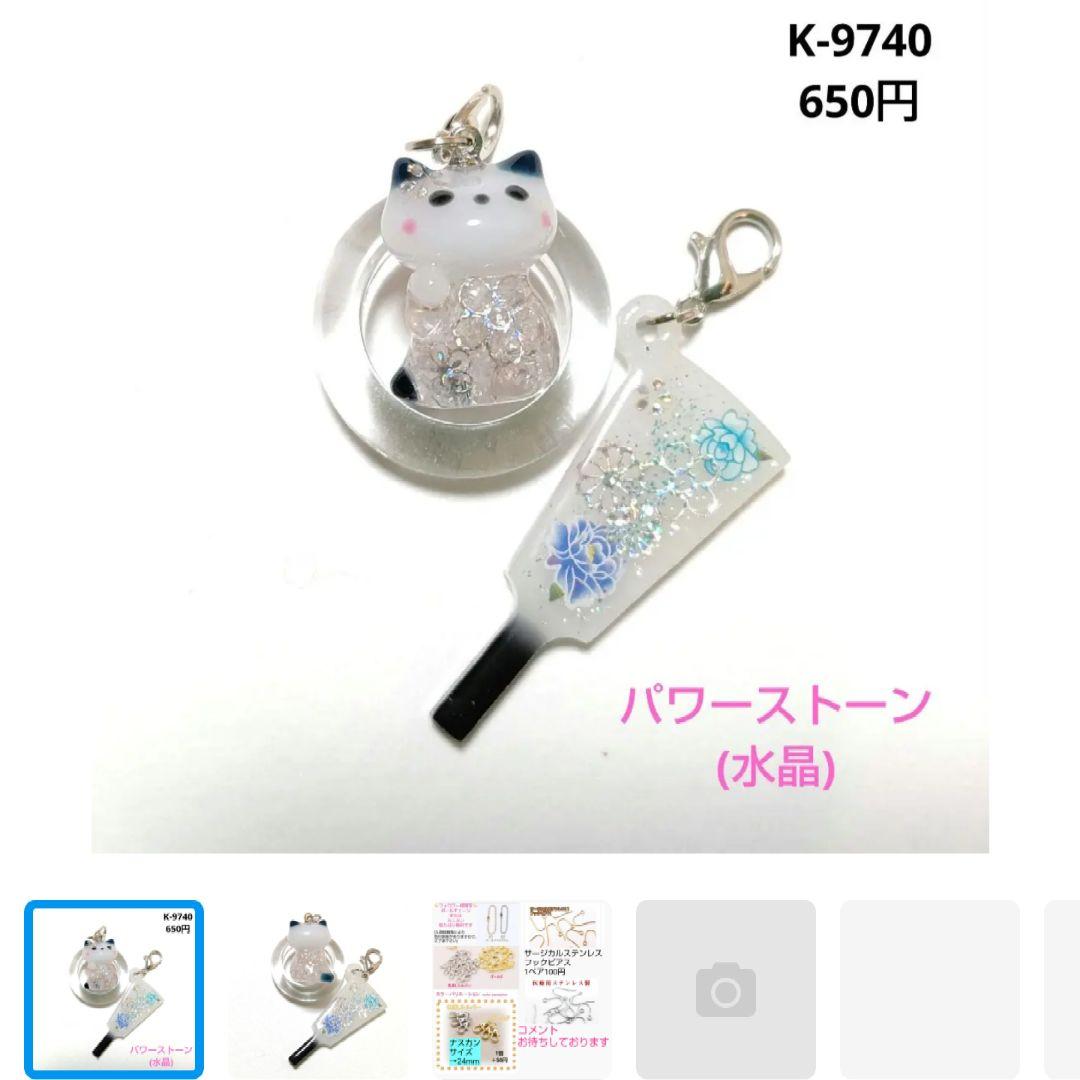 hana様★おまとめ商品★11月1日まで