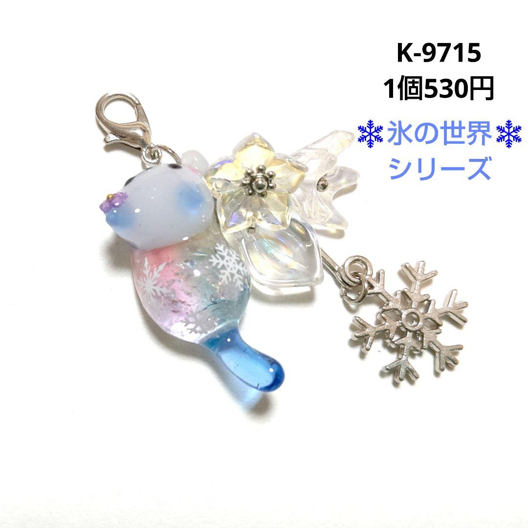 hana様★おまとめ商品★11月1日まで