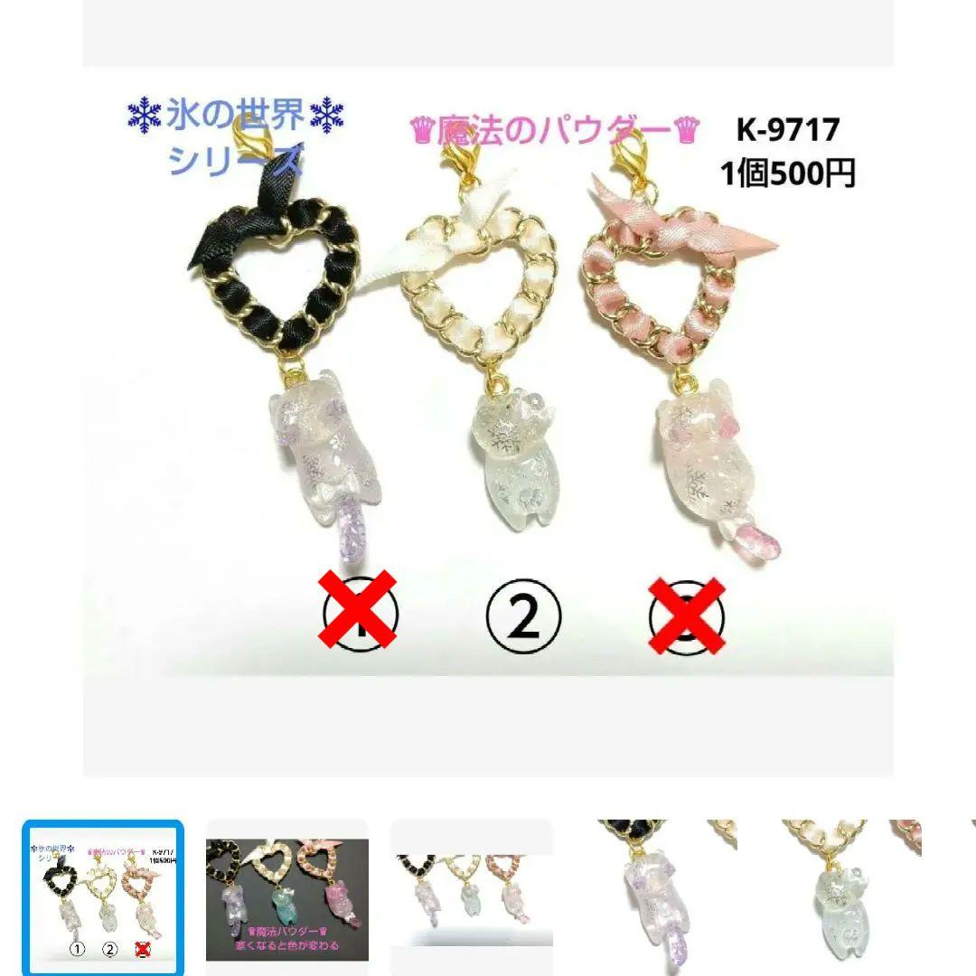 hana様★おまとめ商品★11月1日まで