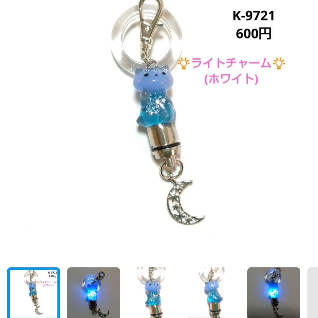 hana様★おまとめ商品★11月1日まで