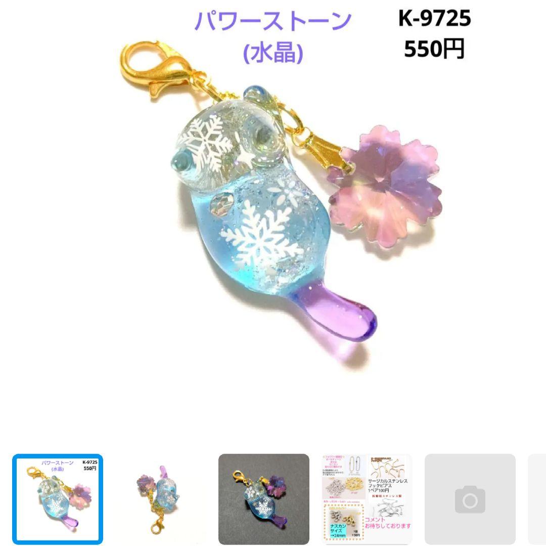 hana様★おまとめ商品★11月1日まで