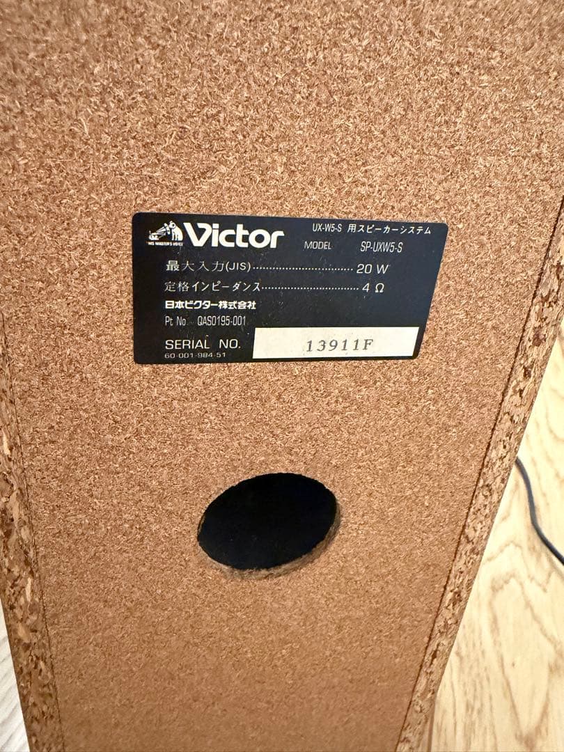 Victor CD/MDコンポ CA-UXW5-S