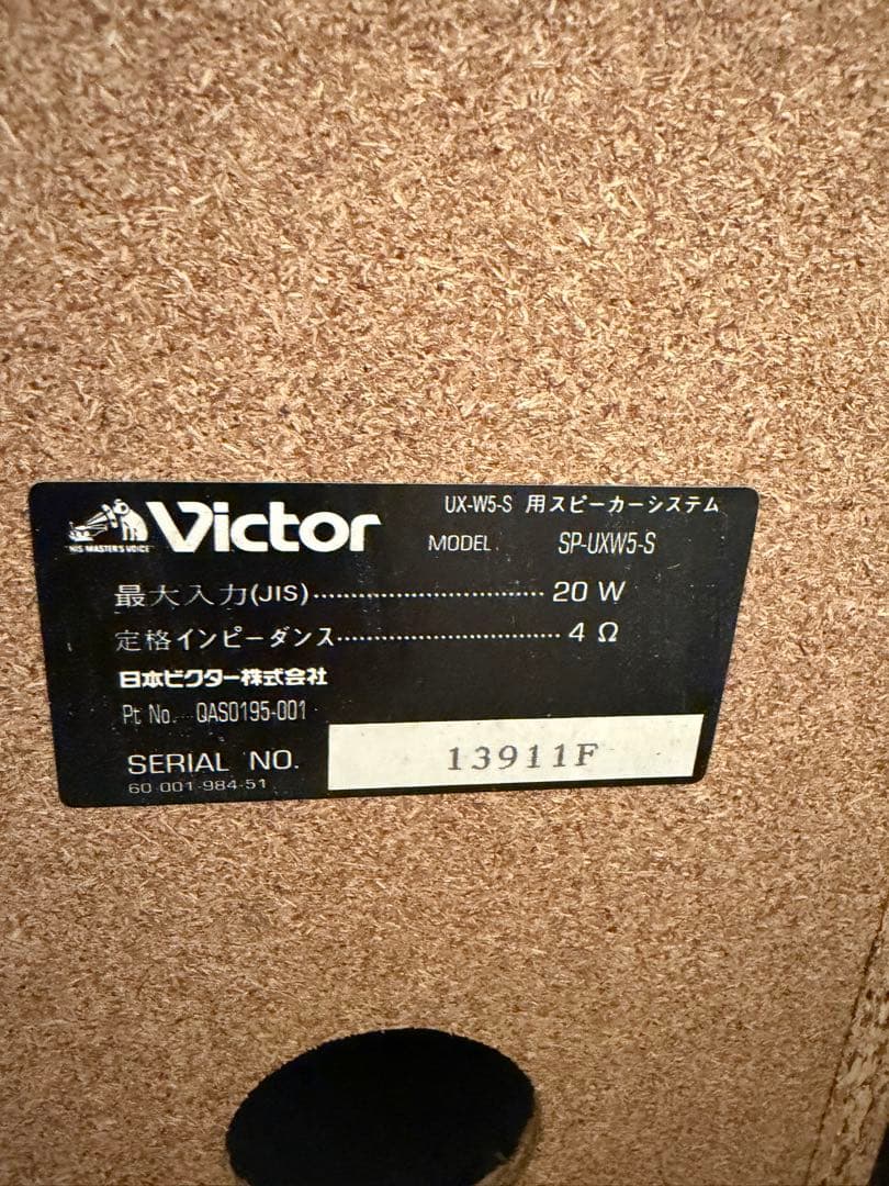 Victor CD/MDコンポ CA-UXW5-S