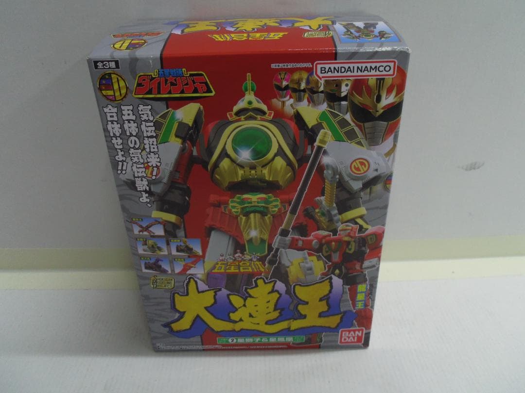 【未開封】五星戦隊ダイレンジャー 五星合体 大連王 全3種セット バンダイナムコ