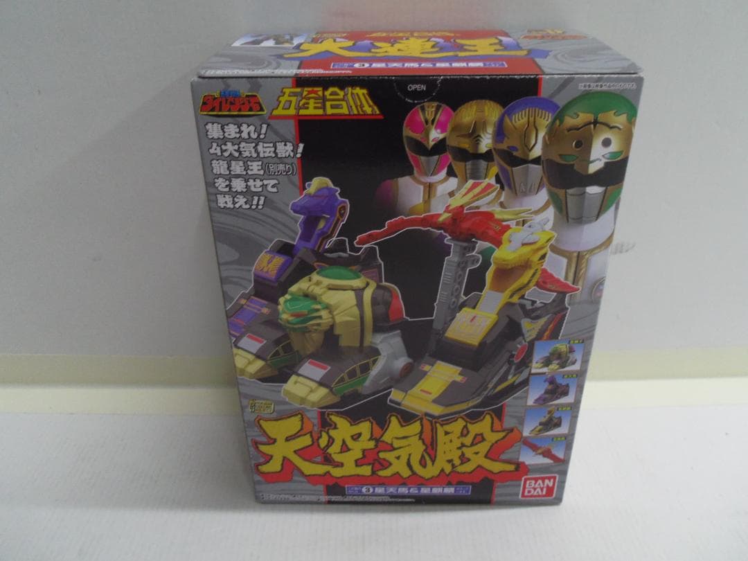 【未開封】五星戦隊ダイレンジャー 五星合体 大連王 全3種セット バンダイナムコ