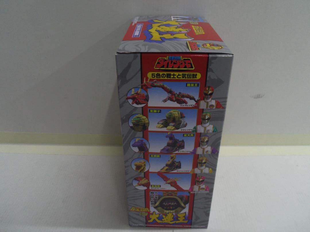 【未開封】五星戦隊ダイレンジャー 五星合体 大連王 全3種セット バンダイナムコ