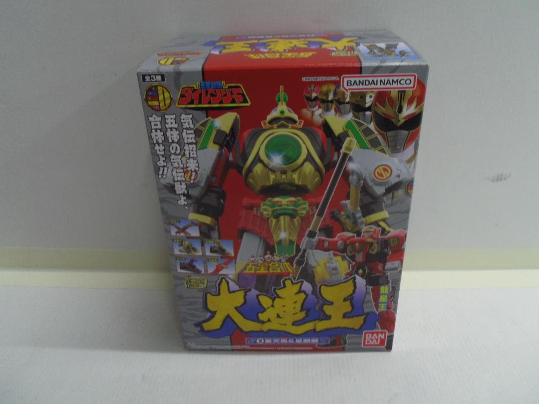 【未開封】五星戦隊ダイレンジャー 五星合体 大連王 全3種セット バンダイナムコ