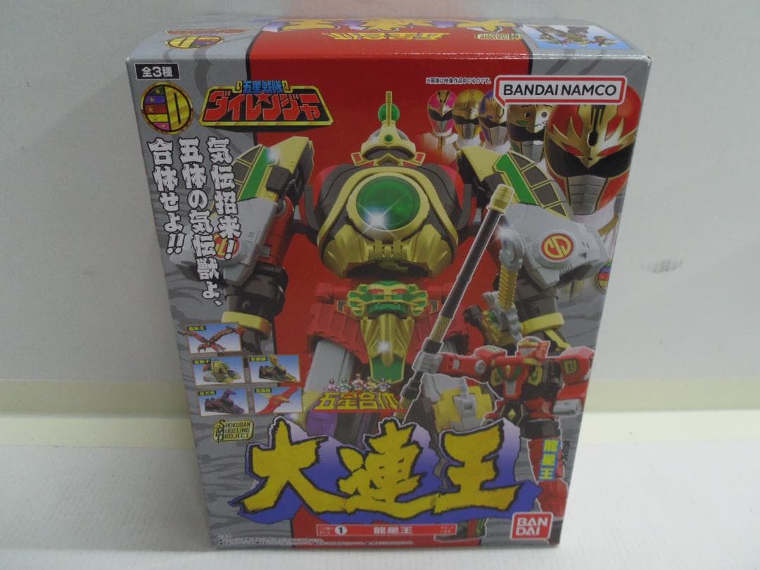 【未開封】五星戦隊ダイレンジャー 五星合体 大連王 全3種セット バンダイナムコ