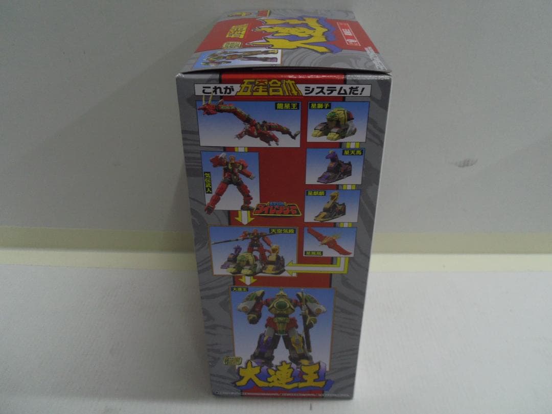 【未開封】五星戦隊ダイレンジャー 五星合体 大連王 全3種セット バンダイナムコ