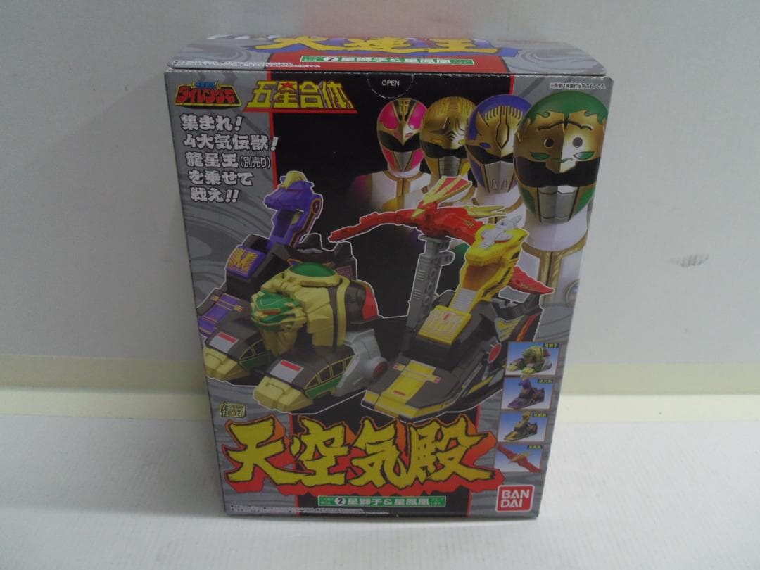 【未開封】五星戦隊ダイレンジャー 五星合体 大連王 全3種セット バンダイナムコ