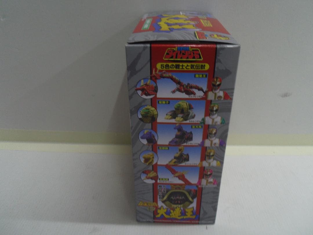 【未開封】五星戦隊ダイレンジャー 五星合体 大連王 全3種セット バンダイナムコ