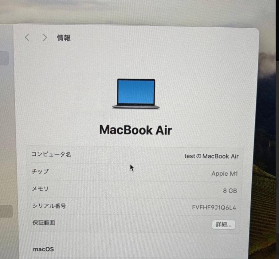 MacBook Air M1 英語配列 US