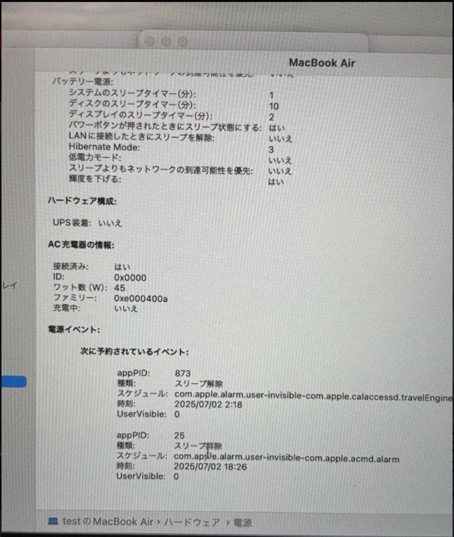MacBook Air M1 英語配列 US