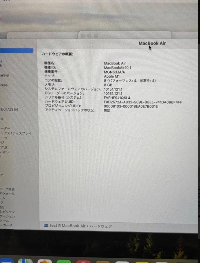 MacBook Air M1 英語配列 US