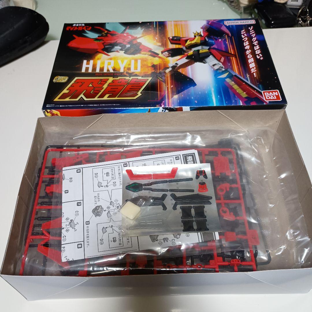 SMP 勇者特急 マイトガイン　飛龍 プレミアムバンダイ