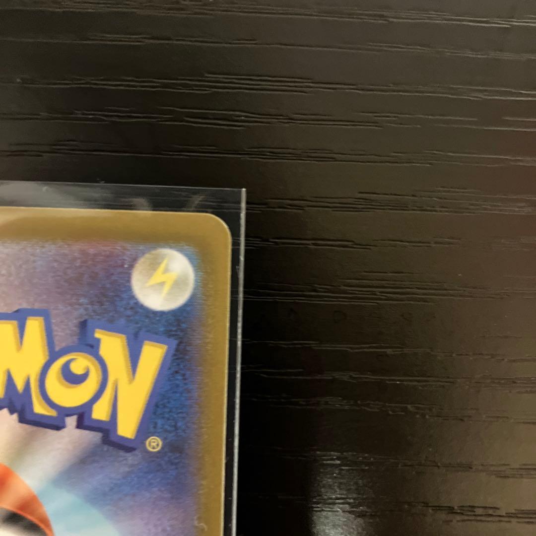 ポケカ　メガブレイブ　リーリエの決心 SAR