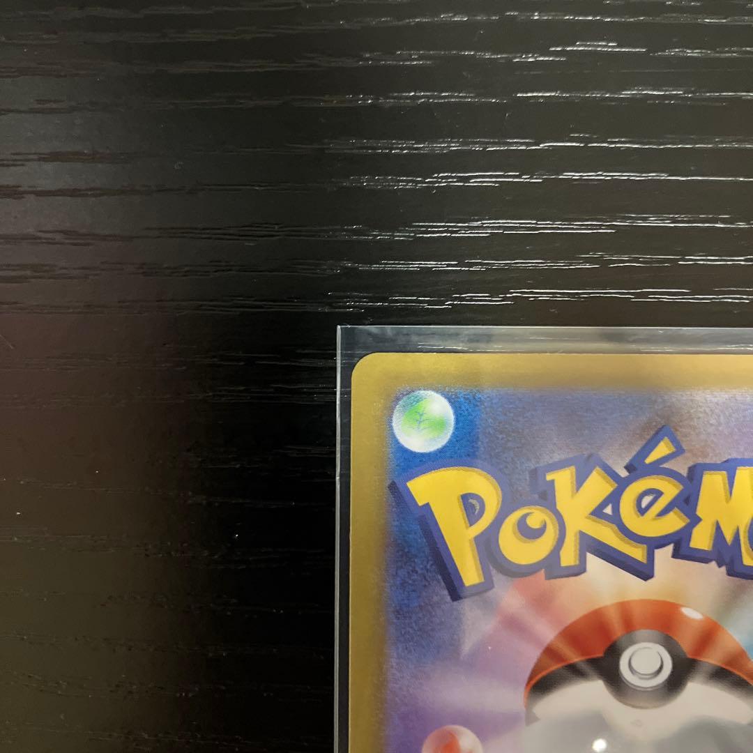 ポケカ　メガブレイブ　リーリエの決心 SAR