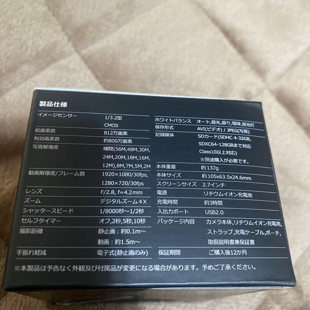 movio MAF100 デジタルカメラ