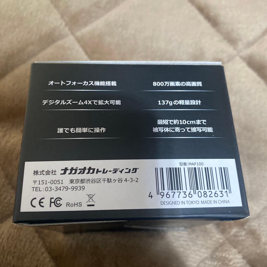 movio MAF100 デジタルカメラ