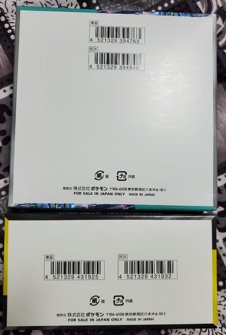 ポケモンカード サイバージャッジ & MEGAドリームEX