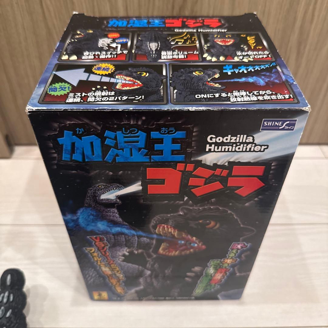 加湿王ゴジラ　美品