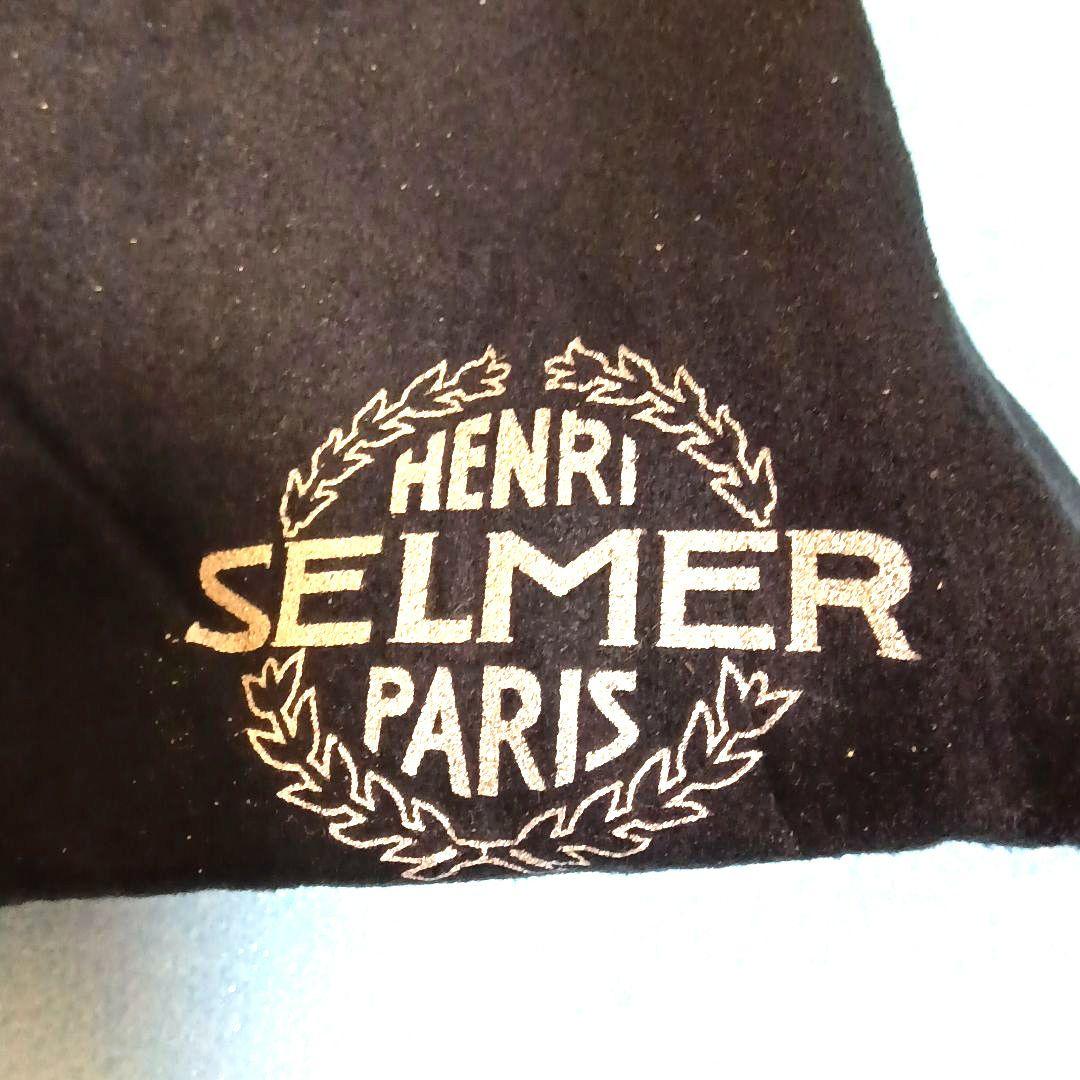 セルマー　アルトサックス用品セット　ポーチ　ストラップ　クロス　他