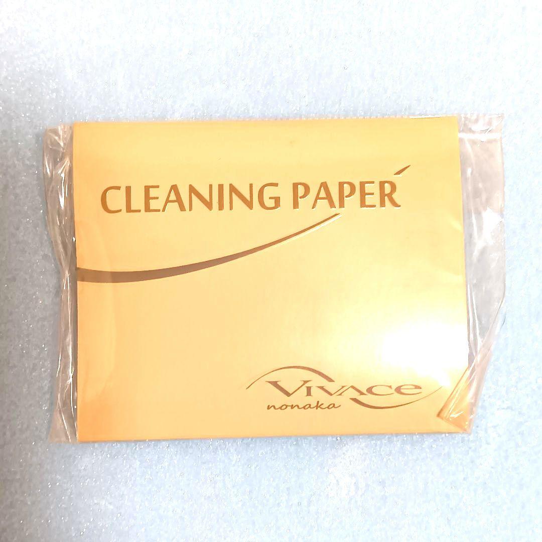 セルマー　アルトサックス用品セット　ポーチ　ストラップ　クロス　他