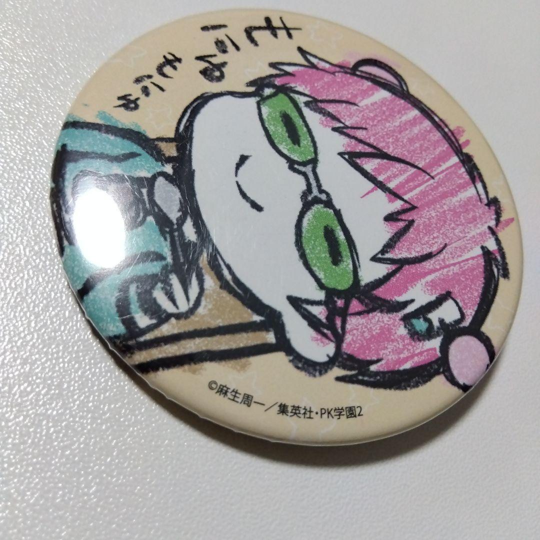 【斉木楠雄のΨ難】斉木楠雄 グラフアート 場面写 缶バッジ