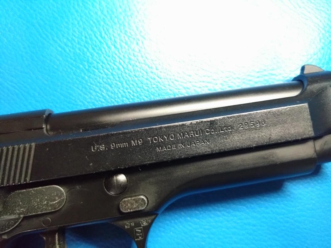 東京マルイ No5 M92F ミリタリーモデル 18歳以上ガスブローバック