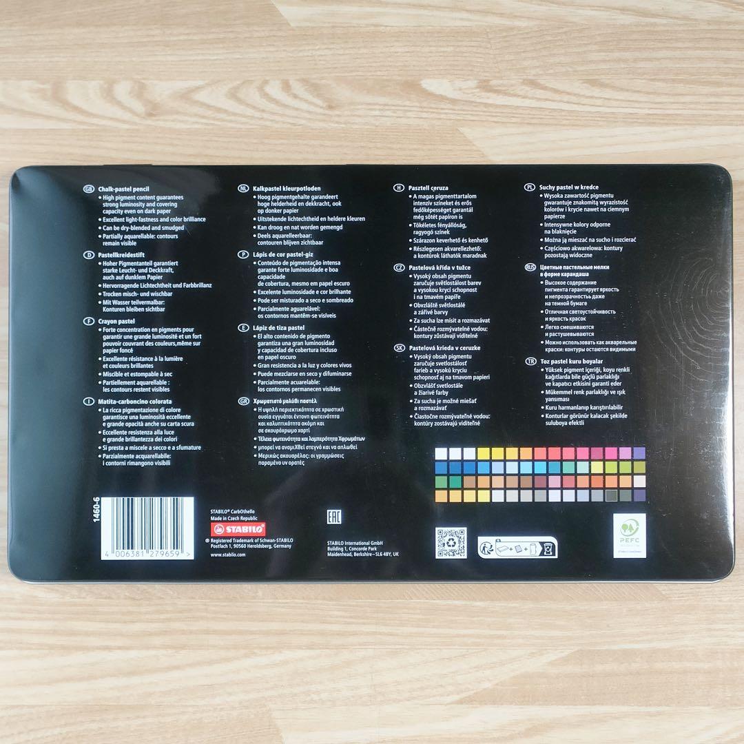 スタビロ カーブオテロ パステルペンシル 60色 セット