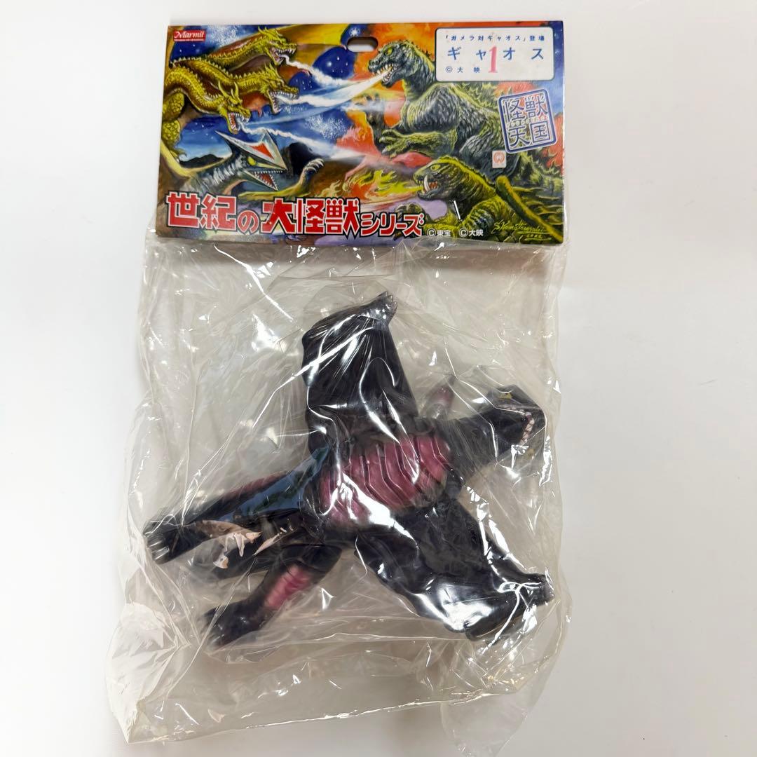 マーミット　世紀の大怪獣シリーズ　ギャオス　ジェット機付き　ソフビ　フィギュア
