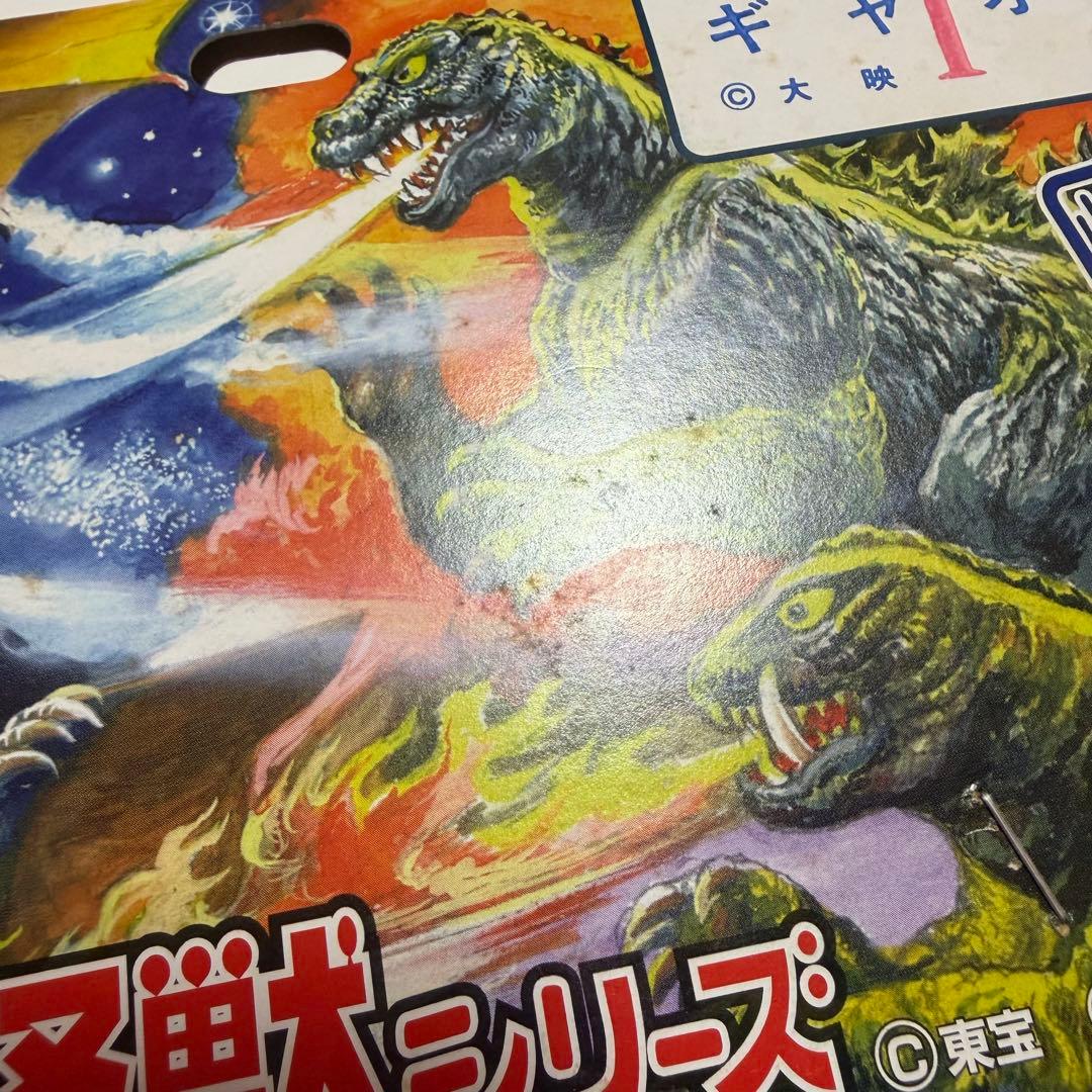 マーミット　世紀の大怪獣シリーズ　ギャオス　ジェット機付き　ソフビ　フィギュア