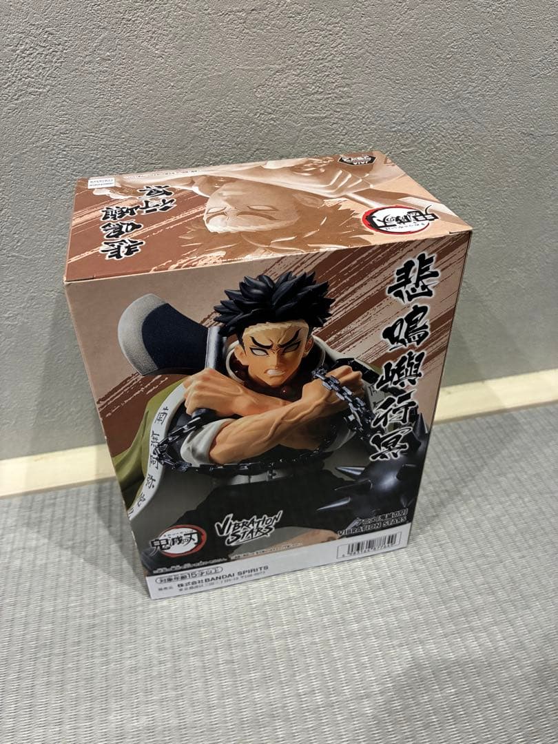 フィギュア　鬼滅の刃　VIBRATION STARS 悲鳴嶼行冥