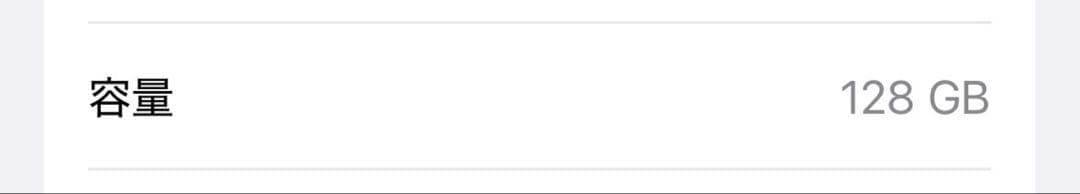 Apple iPhone 15(ブルー)128GB SIMフリー