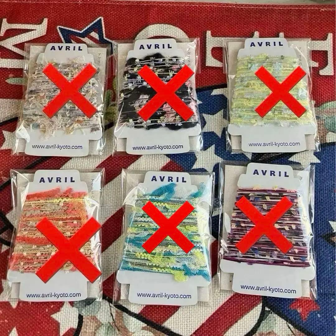 アブリル　ペラコーン