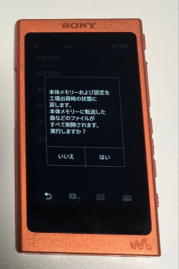 ♫Sony♫ Walkman SONY NW-A45