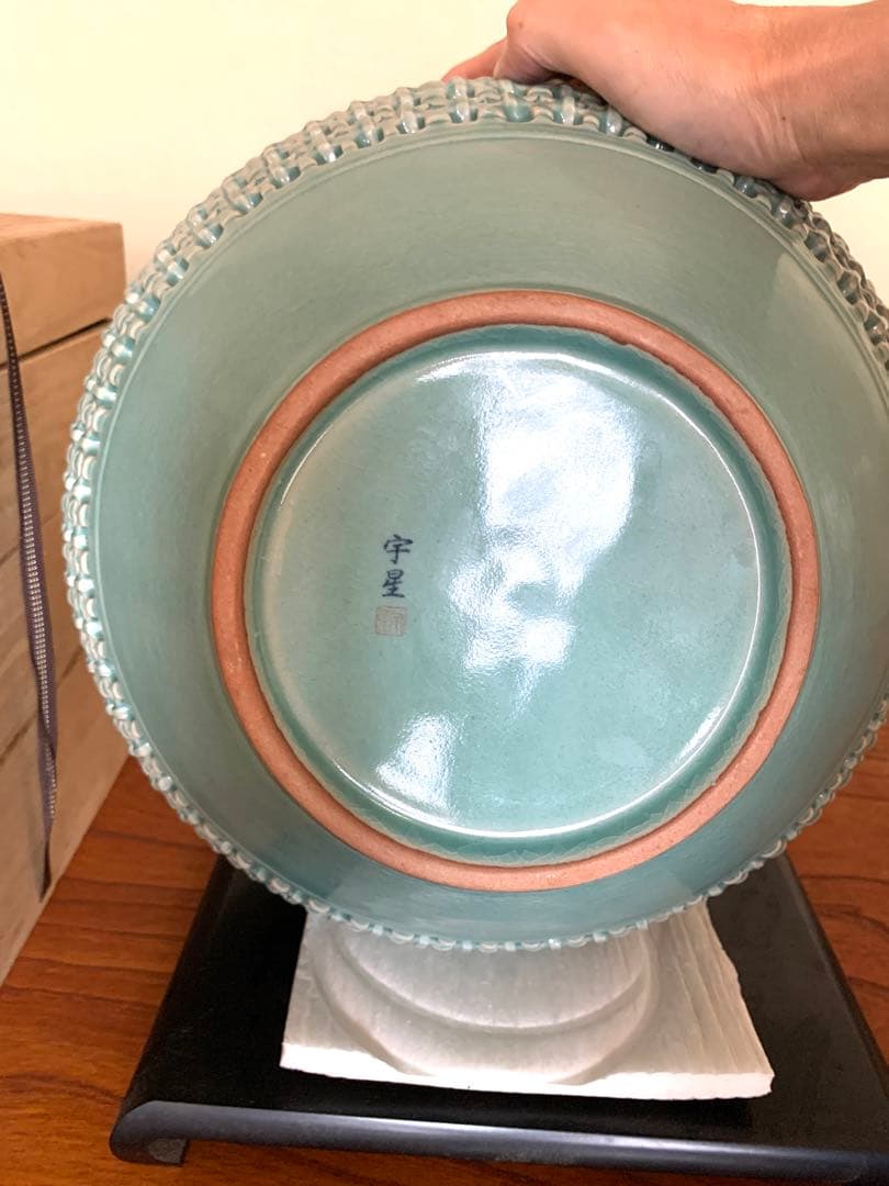 高麗青磁　宇星窯業　朴龍凡　花瓶