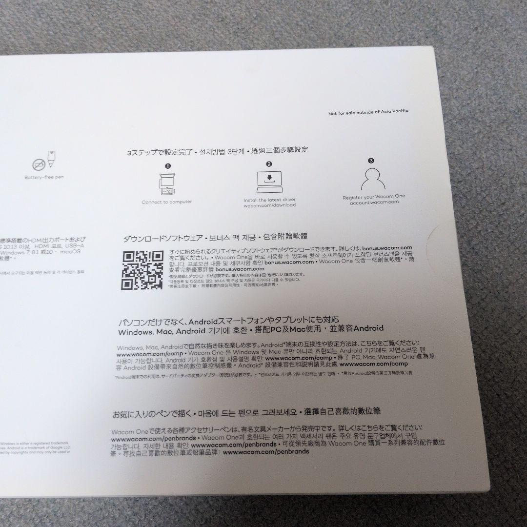 wacom　one 13.3 液タブ ワコム