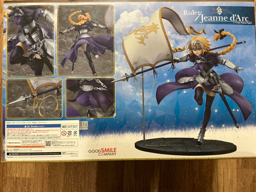 グッドスマイルカンパニー 1/7 Fate ルーラー／ジャンヌ・ダルク