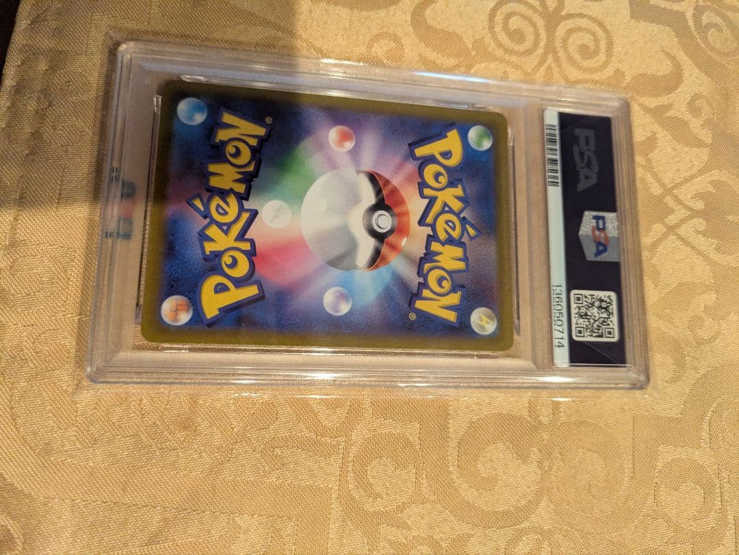 ミュウ AR S12a VSTARユニバース 183/172 PSA10