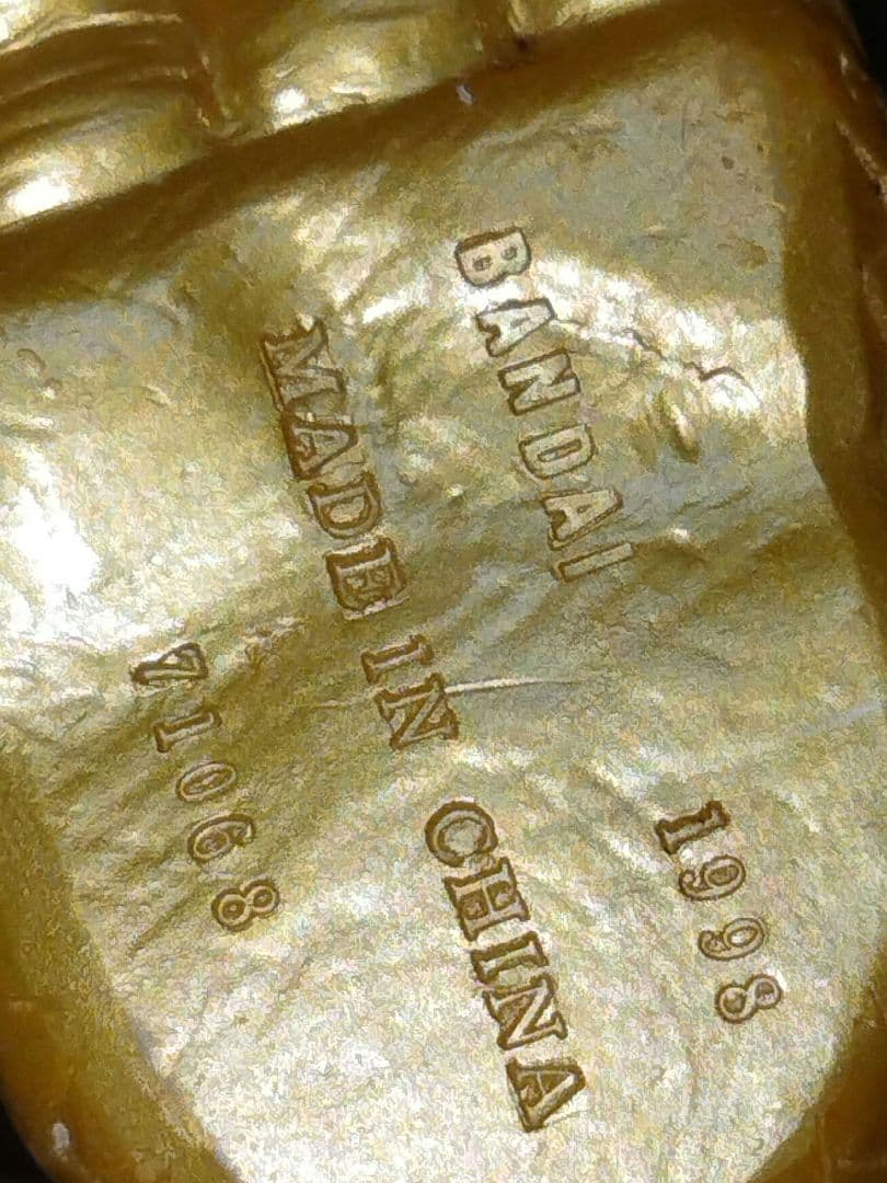 東宝怪獣コレクションキングギドラ1998 約30cm