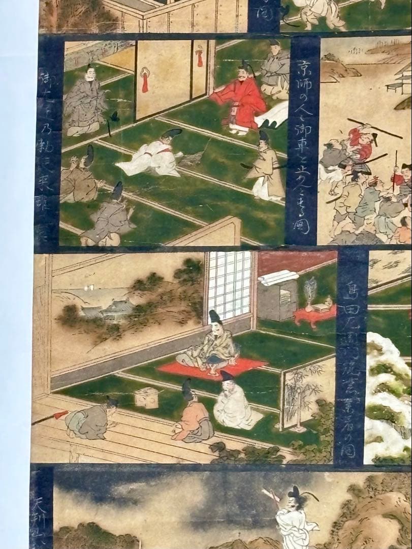 「北野天神縁起絵伝」彩色木版画 1枚|北野天満宮 神社 木版画 江戸時代