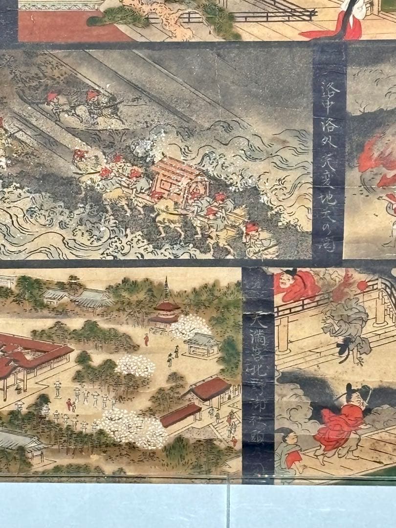 「北野天神縁起絵伝」彩色木版画 1枚|北野天満宮 神社 木版画 江戸時代