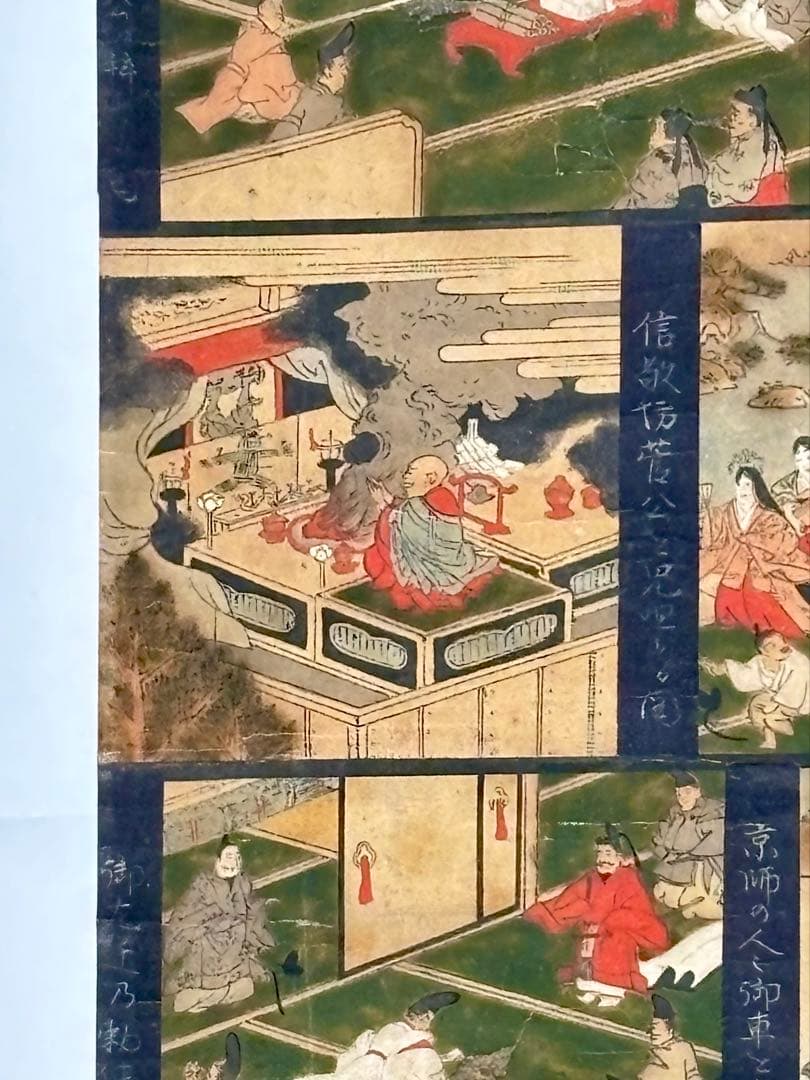 「北野天神縁起絵伝」彩色木版画 1枚|北野天満宮 神社 木版画 江戸時代