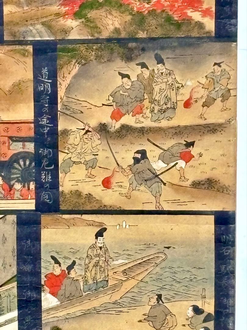 「北野天神縁起絵伝」彩色木版画 1枚|北野天満宮 神社 木版画 江戸時代