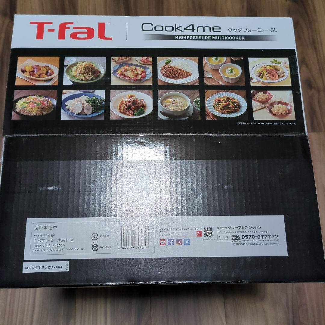 T−FAL CY8711JP WHITE