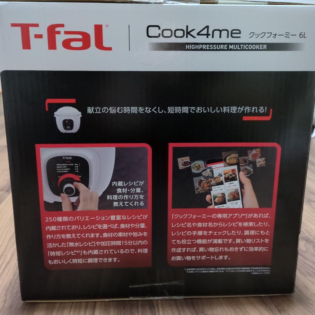 T−FAL CY8711JP WHITE