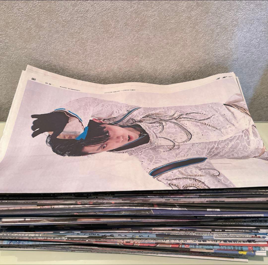 羽生結弦新聞 2022 2023計210枚スポプリ10枚付レア入 手困難